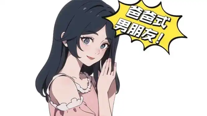 西檬之家字母圈女王是什么意思? 一