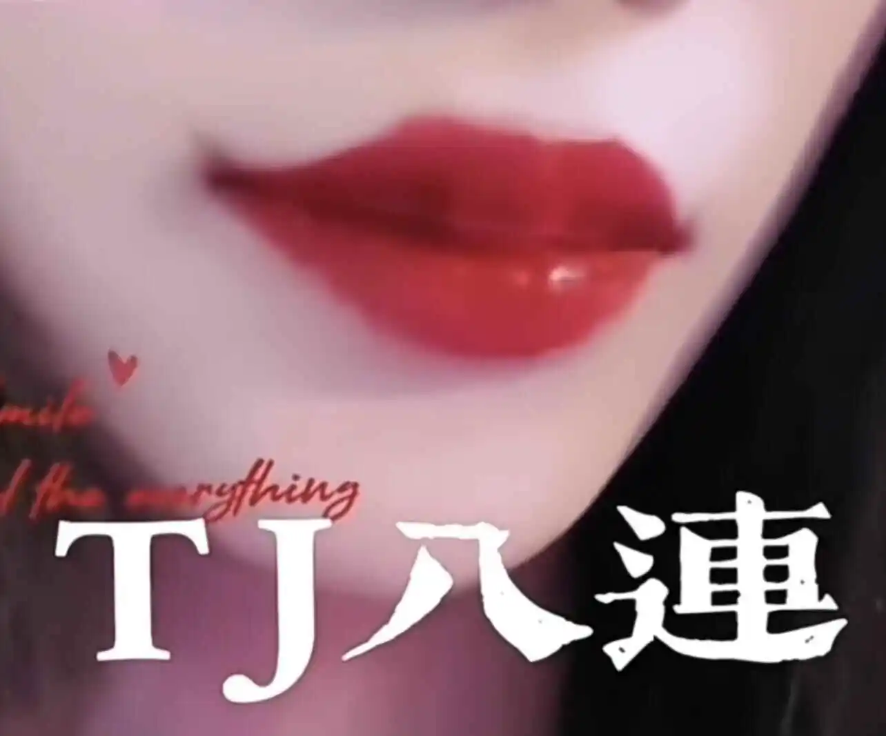 西檬之家Dirty Talk是什么?字母圈新人入圈 一