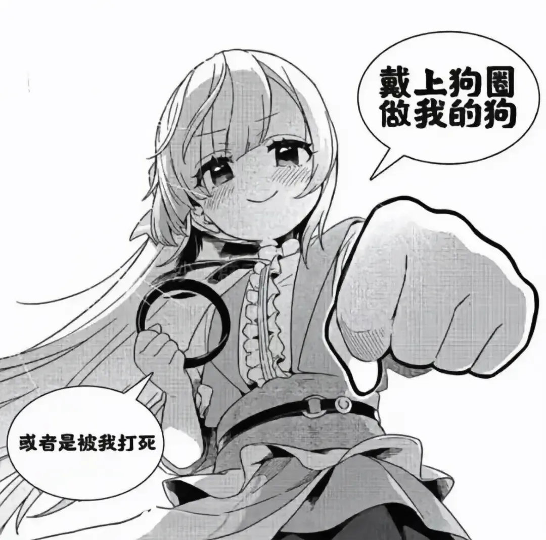 西檬之家圣水恋足癖是什么? 一