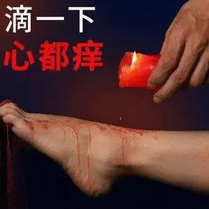 西檬之家M倾向是什么意思? 一