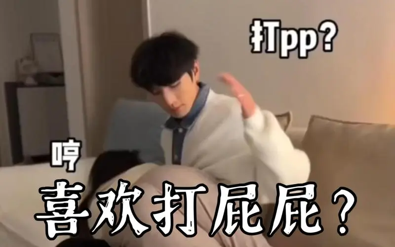 西檬之家字母圈SP是什么意思? 一