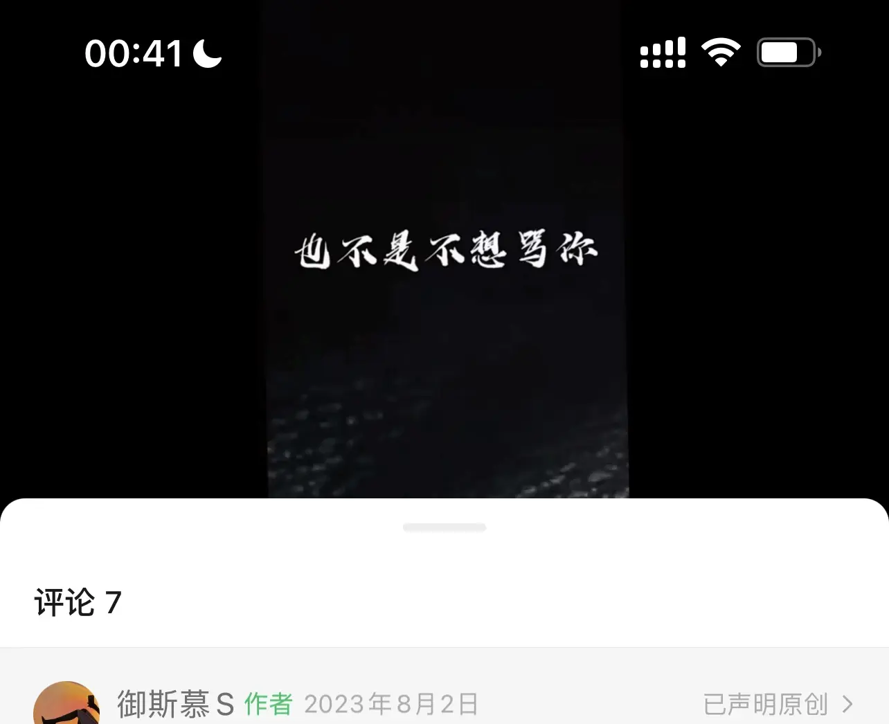 西檬之家恋足癖是BDSM的独立偏好吗? 一