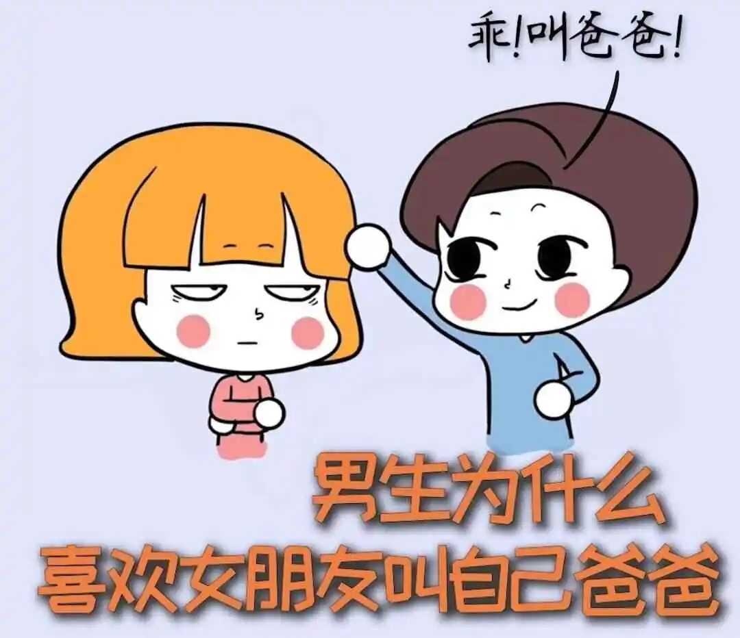 西檬之家字母圈m倾向是什么? 一
