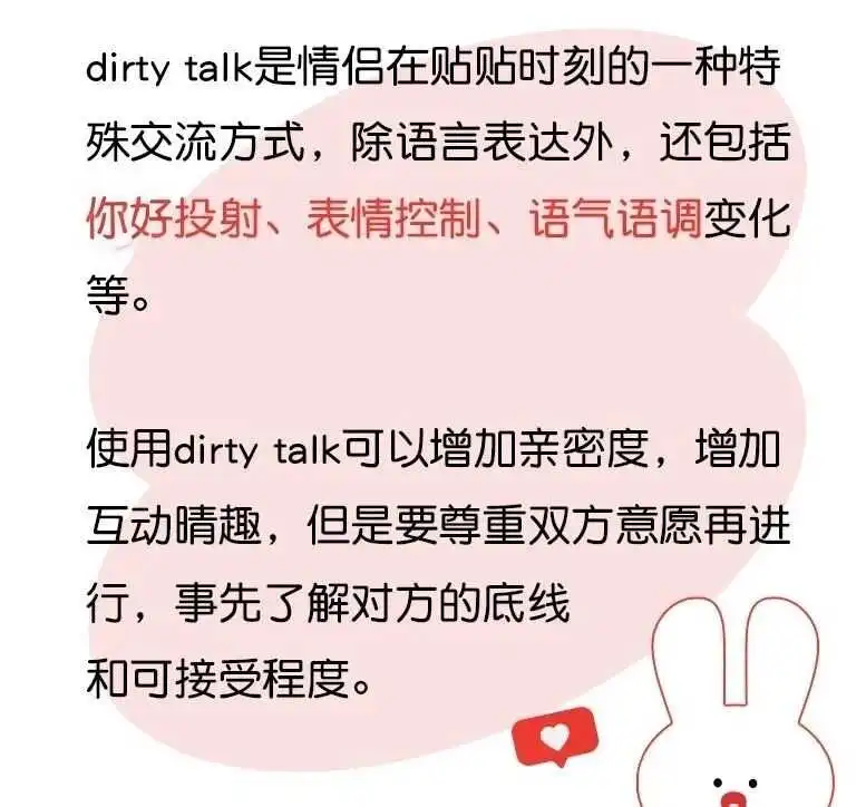 西檬之家BDSM入圈指南 一